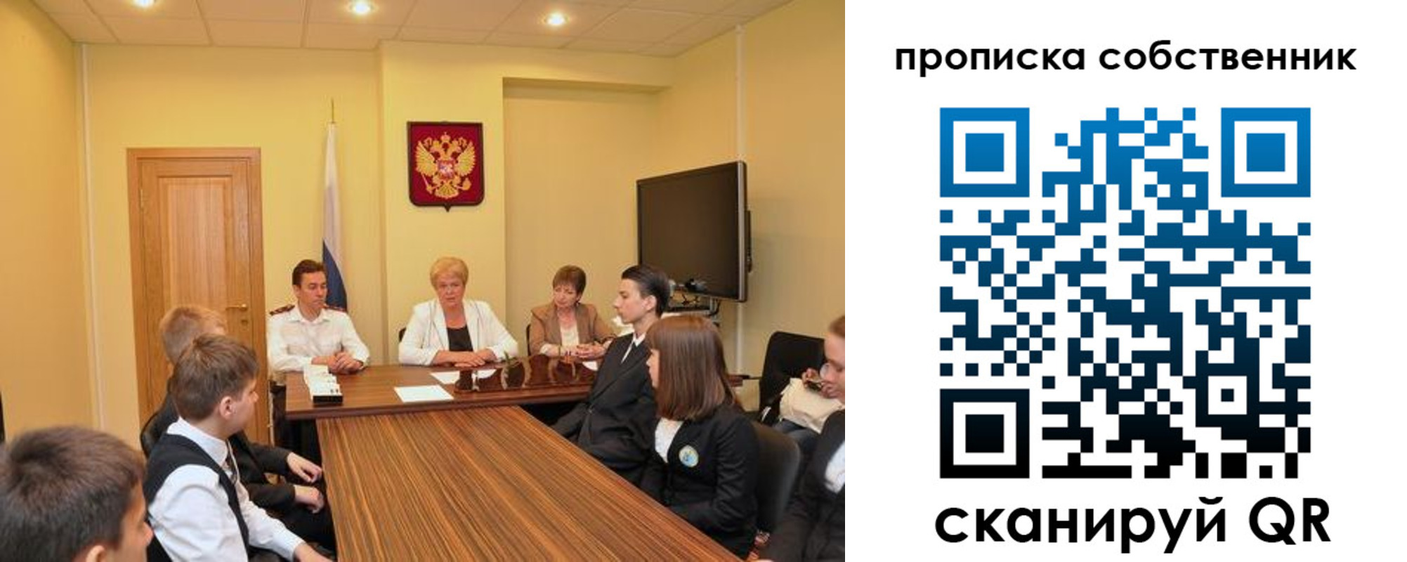 прописка в Кингисеппе