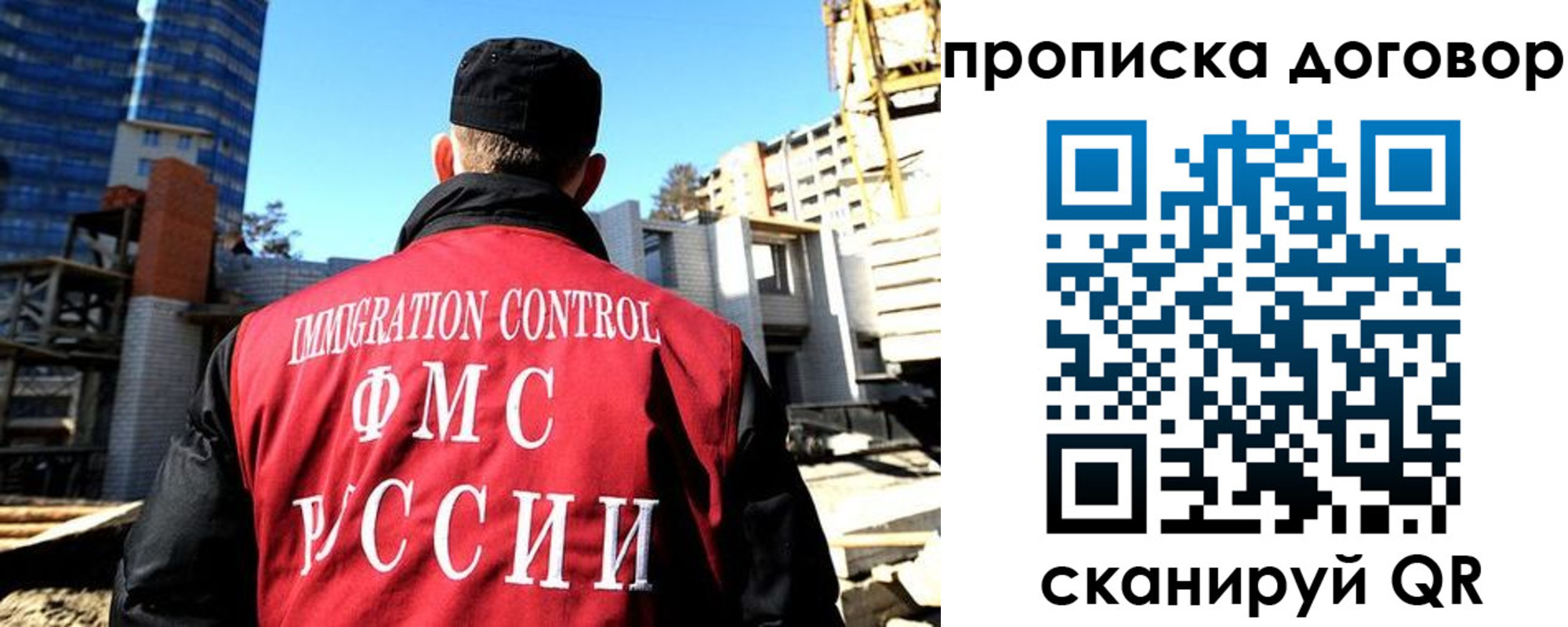 прописка иностранных граждан в Кингисеппе
