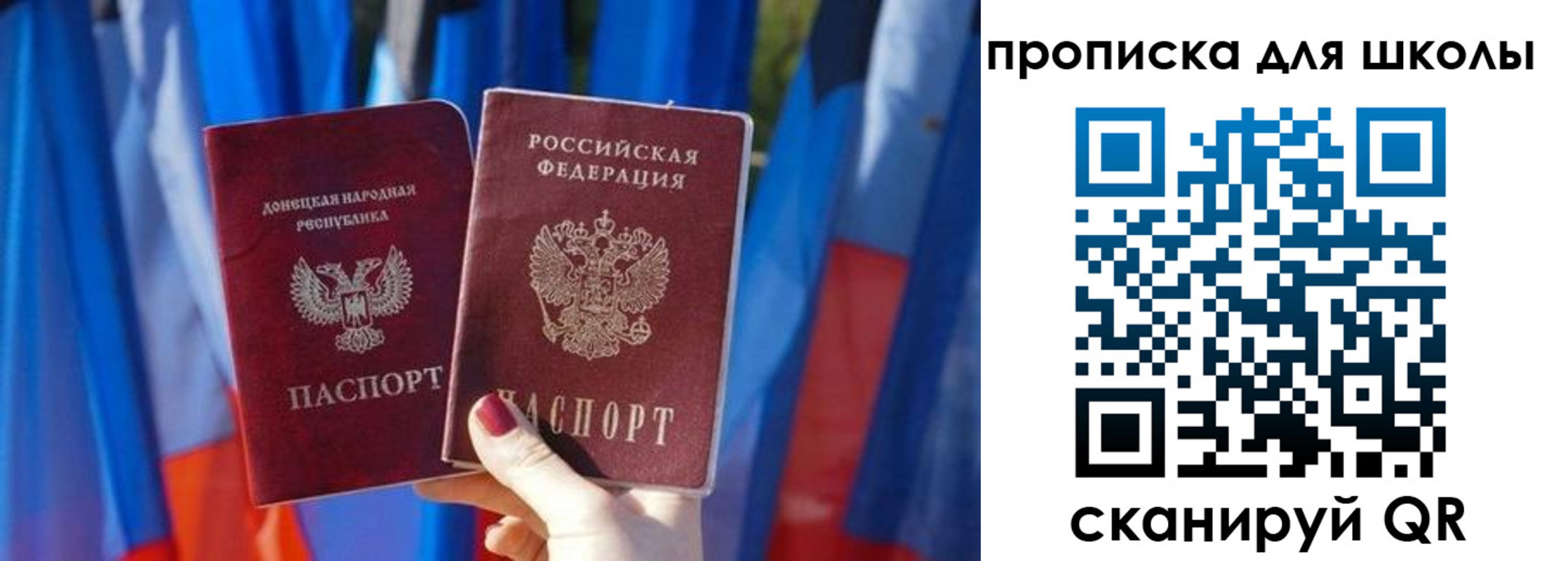 временная регистрация госуслуги в Кингисеппе
