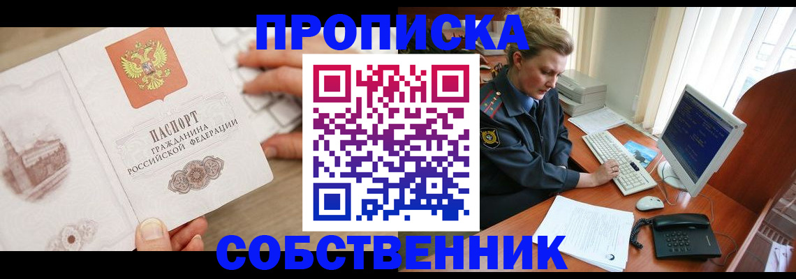 форма 3 в Кингисеппе