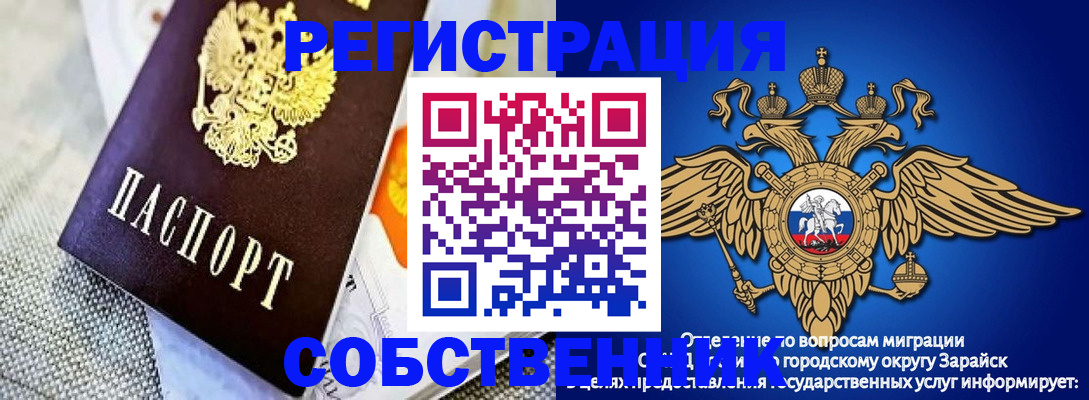 временная регистрация госуслуги в Кингисеппе